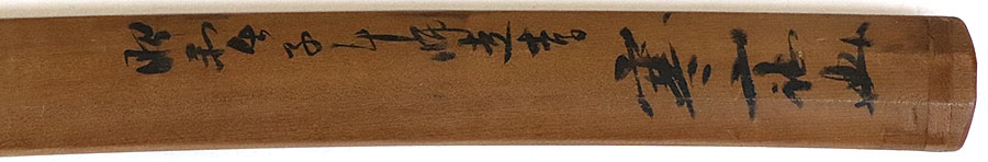 末行（綾小路） Sueyuki(Ayanokouji) - Photo 35