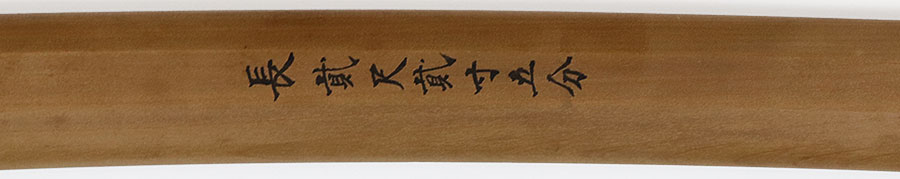 伝基光 Den Motomitsu - Photo 23