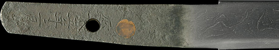 備州長船盛景 延文五年二月日 Bishu Osafune Morikage - Photo 8