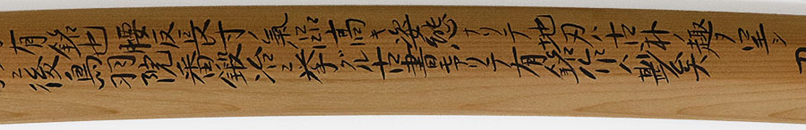 次延（古青江）（後鳥羽上皇の御番鍛冶） Tsugunobu - Photo 23