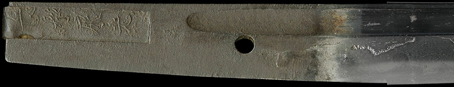 備州長船康光（折返し銘）（大業物） Bishu Osafune Yasumitsu - Photo 10