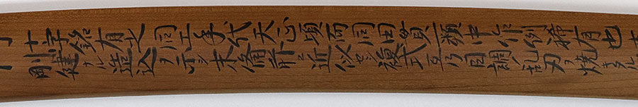 九州肥後同田貫右衛門 Kyushu Higo Doudanuki Uemon - Photo 21