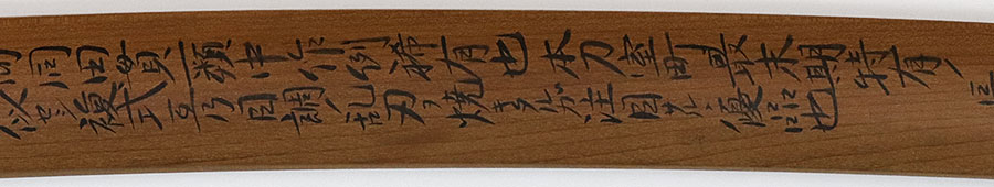 九州肥後同田貫右衛門 Kyushu Higo Doudanuki Uemon - Photo 22