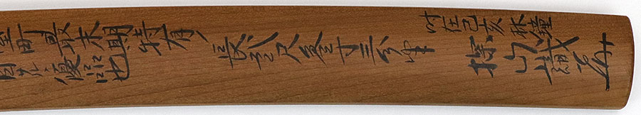 九州肥後同田貫右衛門 Kyushu Higo Doudanuki Uemon - Photo 23