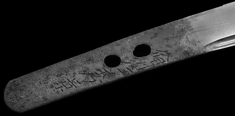 備州住秀景（法華） Bishuju Hidekage(Hokke) - Photo 11