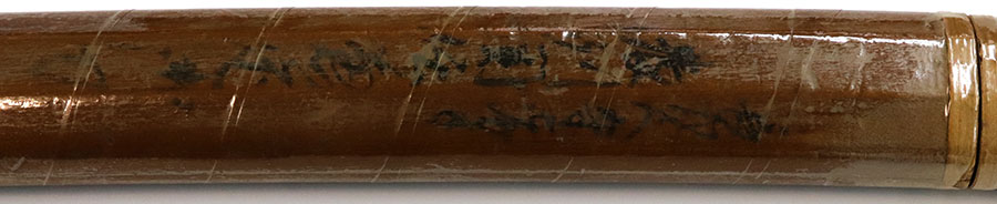 濃州関住兼定作 永正三年二月吉日（之定）（大和15万石柳沢家伝来） Noushu Sekiju Kanesada - Photo 25