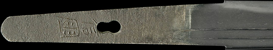 信国（源左衛門尉信国） Nobukuni - Photo 5