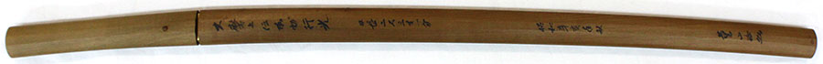 伝行光（相州） （重要刀剣） Den Yukimitsu(Soushu) - Photo 27
