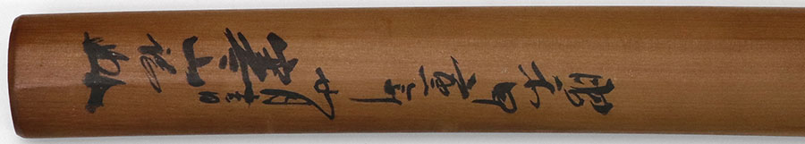 河内守源永国 於肥州熊本作之（剣豪宮本武蔵の愛刀として有名） Kawachinokami Minamoto Nagakuni - Photo 25