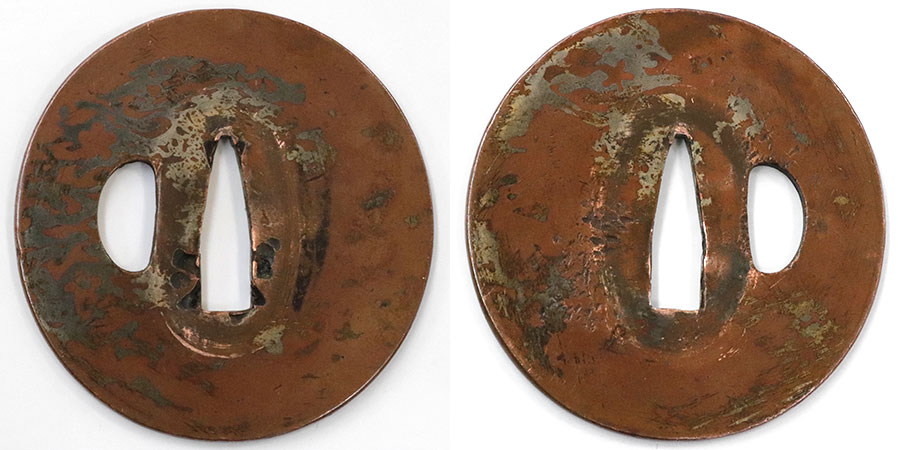 伝波平（民俗学を証明する刀） Den Naminohira - Photo 24