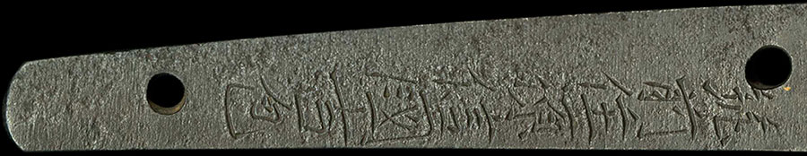 筑前住源信国吉包（演歌歌手村田英雄先生旧蔵品） Chikuzenju Minamoto Nobukuni Yoshikane - Photo 9