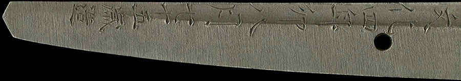 伯耆守平朝臣正幸 文化四年卯八月七十五歳造（重要刀剣） Hokinokami Taira Ason Masayoshi - Photo 14