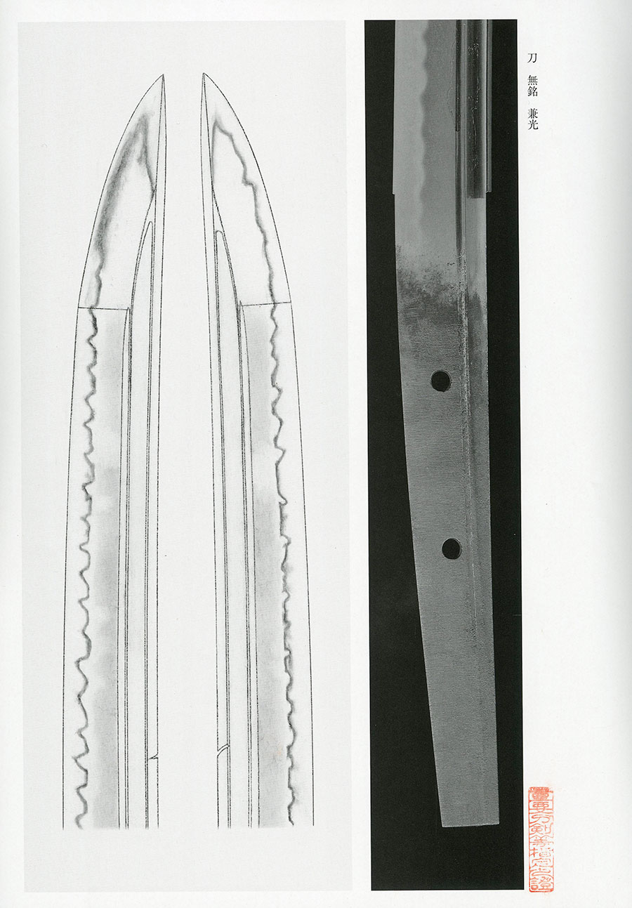 無銘長船兼光（大兼光）（重要刀剣） Osafune Kanemitsu - Photo 24