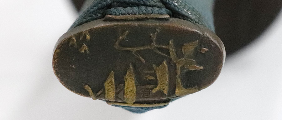 清心子長寿貞寿合作之 昭和五十一年秋（備前国長船長光写） Seishinshi Nagatoshi Sadatoshi - Photo 28