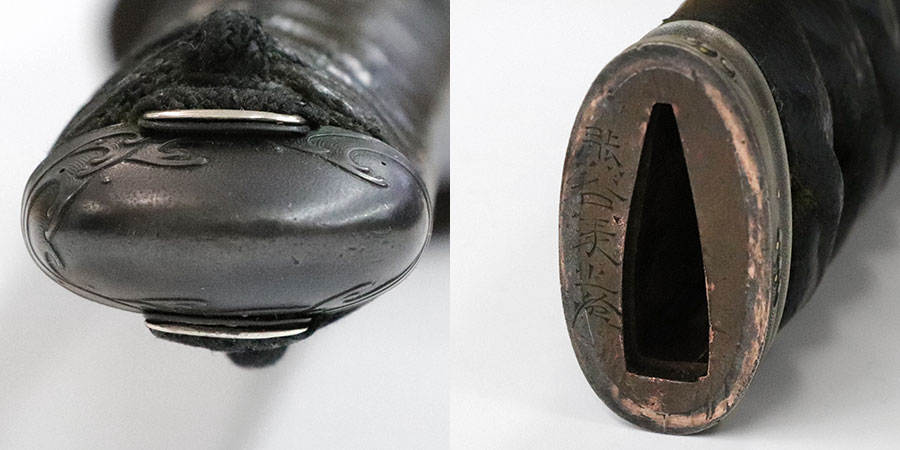 吉行（陸奥守）（坂本龍馬の愛刀） Yoshiyuki(Mutsunokami) - Photo 32