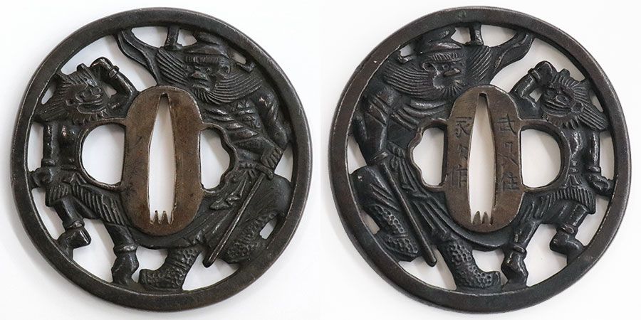 船形山麓早坂信正 一期一会 平成十三辛巳年吉春（三条宗近写） Funagatasanroku Hayasaka Nobumasa - Photo 28