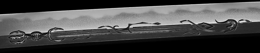 平信秀 文久三年二月日（栗原信秀）（日本刀大鑑P144所載）（栗原信秀の研究P88所載）（重要刀剣） Taira Nobuhide(Kurihara Nobuhide) - Photo 22