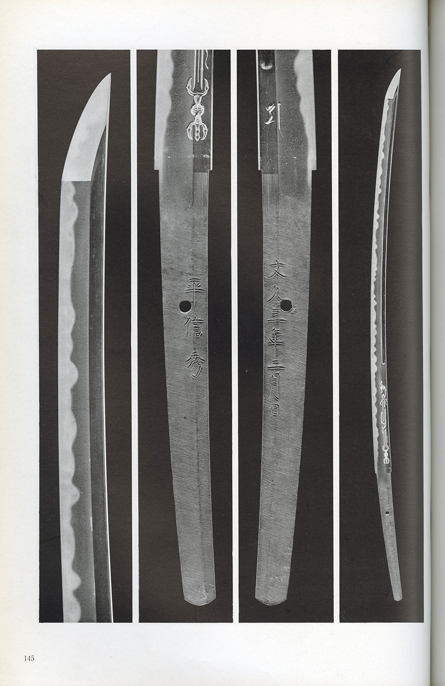 平信秀 文久三年二月日（栗原信秀）（日本刀大鑑P144所載）（栗原信秀の研究P88所載）（重要刀剣） Taira Nobuhide(Kurihara Nobuhide) - Photo 28