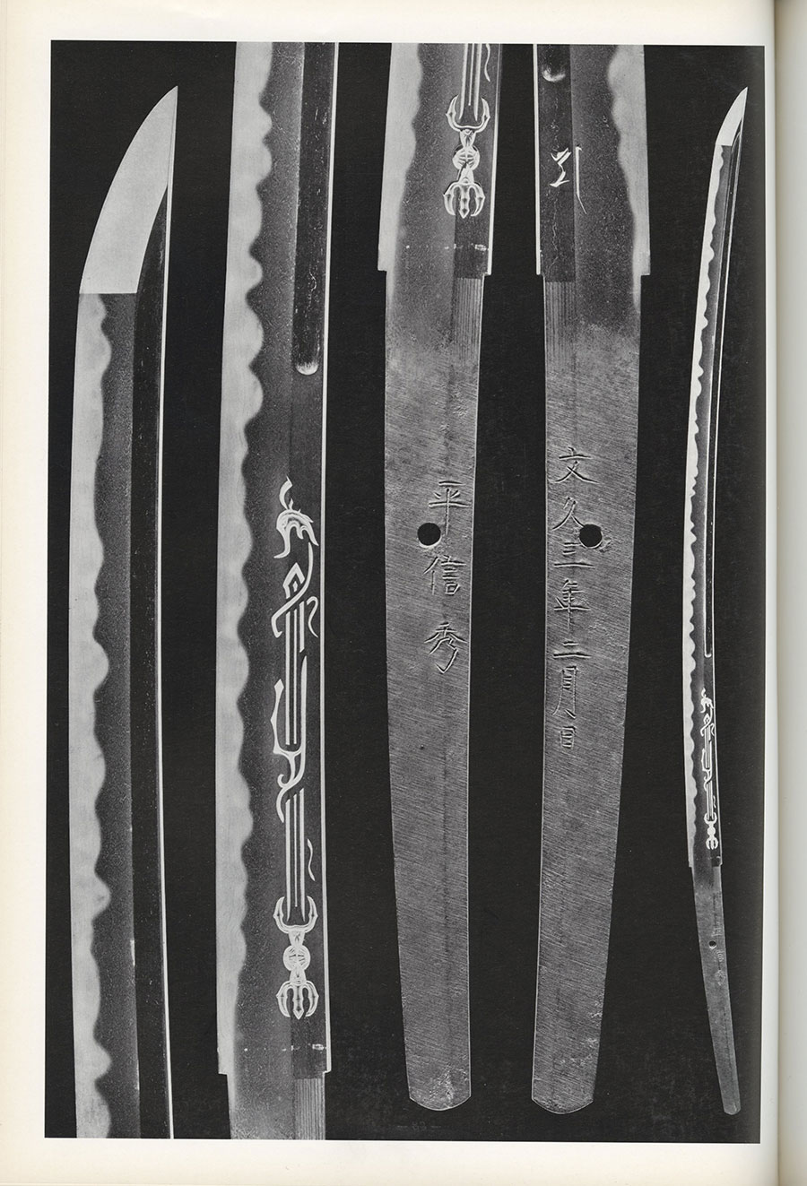 平信秀 文久三年二月日（栗原信秀）（日本刀大鑑P144所載）（栗原信秀の研究P88所載）（重要刀剣） Taira Nobuhide(Kurihara Nobuhide) - Photo 31