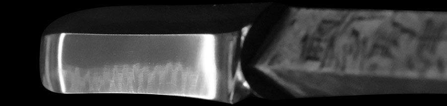 奥州会津住下坂為義 弘化三年二月日（伊達家御用意槍５本組） Oshu Aizuju Shimosaka Tameyoshi - Photo 34