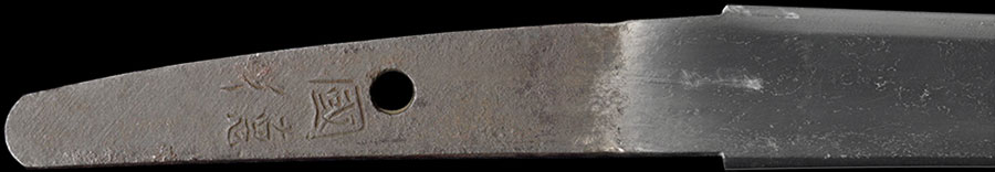 国徳（くにのり）（新刀の祖堀川国廣門） Kuninori - Photo 5