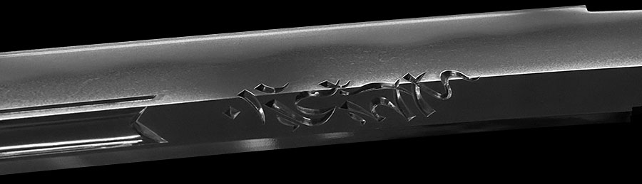 小栗基重彫同作 昭和六十一年二月日（相州正宗写） Oguri Motoshige - Photo 24