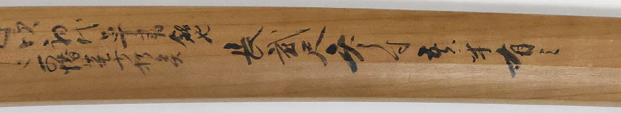 和泉守藤原国貞（草書銘） Izuminokami Fujiwara Kunisada - Photo 24
