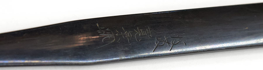 山城大掾源国重 Yamashirodaijo Minamoto Kunishige - Photo 27