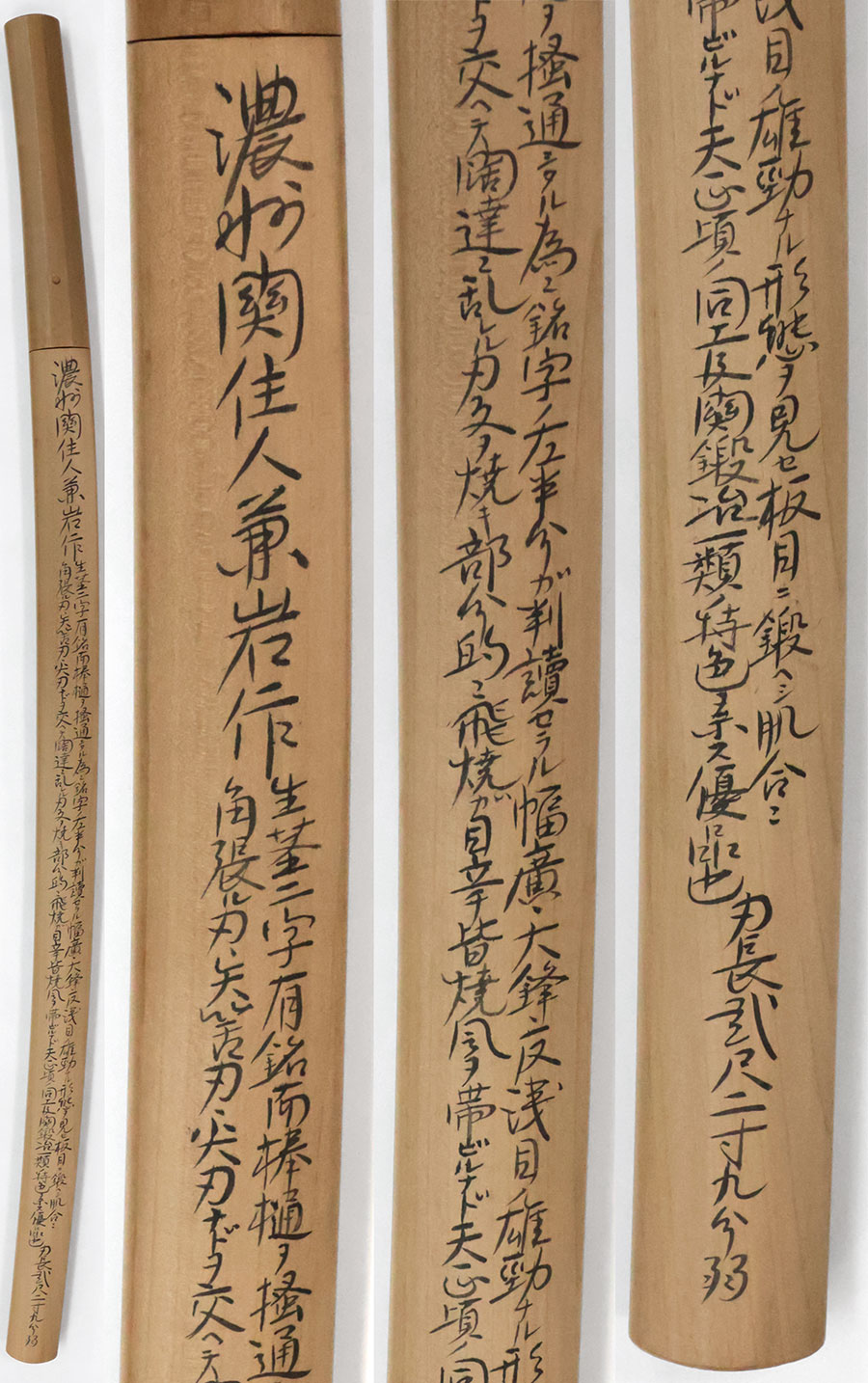 兼岩（田野辺道宏先生鞘書有） Kaneiwa - Photo 21