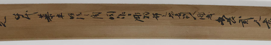 平安城住大隅守廣光（素晴らしい豪華な刀拵付） Heianjoju Osuminokami Hiromitsu - Photo 37