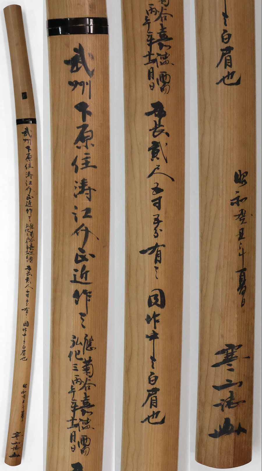 応菊谷嘉謐需濤江介正近作之 弘化三丙午十一月日（東京八王子市重宝郷土資料指定品）（幕府勘定奉行、江戸町奉行、外国奉行を歴任した幕末の徳川方の傑物小栗上野介と関係の深い鍛冶） Namienosuke Masachika - Photo 24