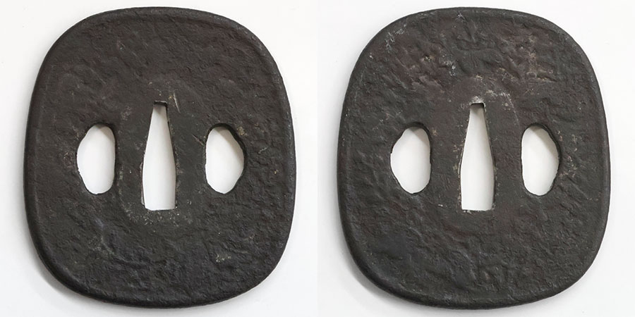 平安城沖芝源信重作之 昭和五十二年四月日（長曽祢虎鉄写） Heianjo Okishiba Minamoto Nobushige - Photo 25