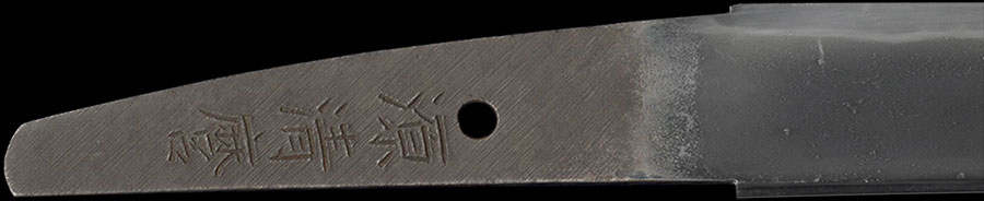 源清麿 嘉永二年二月日（希） Minamoto Kiyomaro - Photo 5