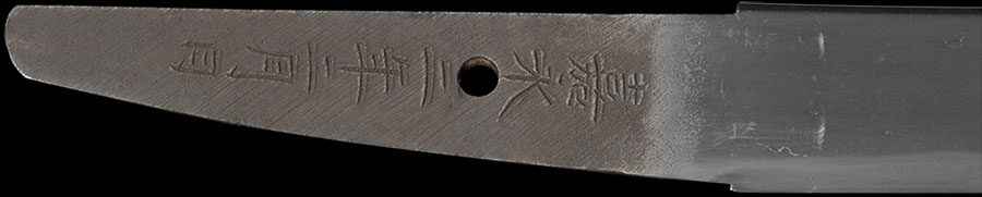 源清麿 嘉永二年二月日（希） Minamoto Kiyomaro - Photo 8