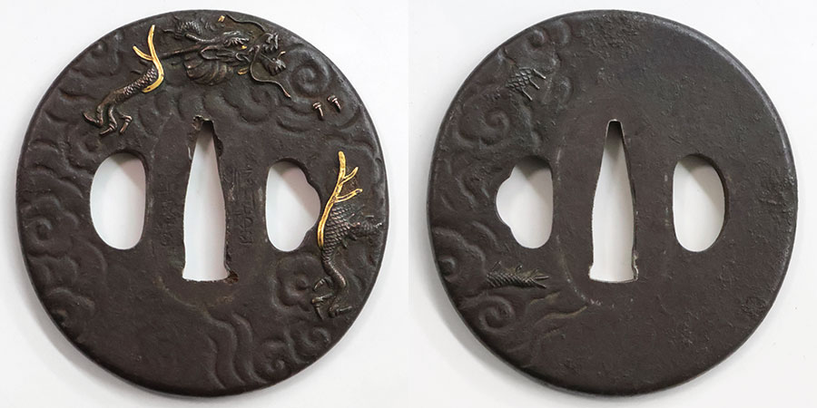 平安城住人吉則作 康正元年八月五日（三条吉則） Heianjojunin Yoshinori(Sanjo) - Photo 24