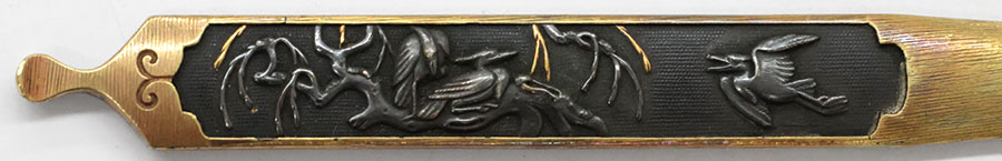 平安城住人吉則作 康正元年八月五日（三条吉則） Heianjojunin Yoshinori(Sanjo) - Photo 29