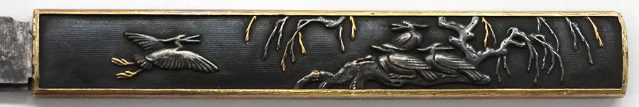 平安城住人吉則作 康正元年八月五日（三条吉則） Heianjojunin Yoshinori(Sanjo) - Photo 31