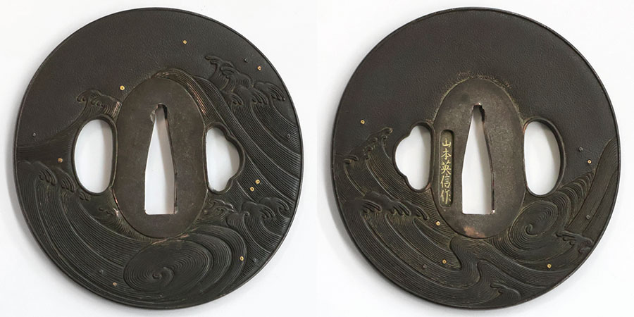 葵紋 於武州江戸越前康継（初代） Bushu Edo Echizen Yasutsugu - Photo 31