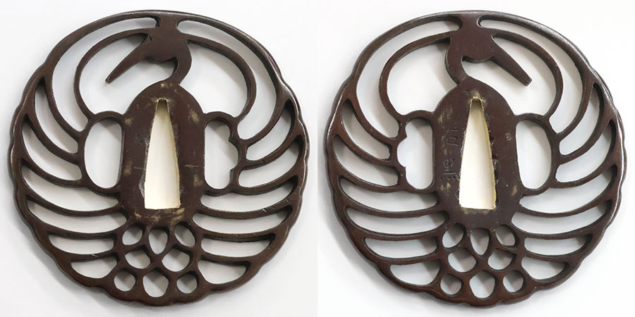 源範国 昭和五十五年十二月日（燭台切り光忠写）（刀剣乱舞でも有名） Minamoto Norikuni - Photo 28