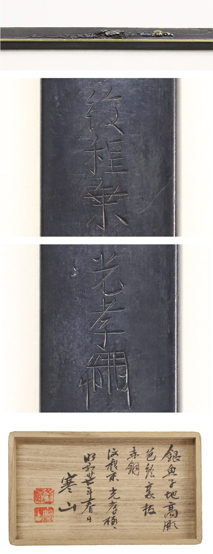 小柄:鷺の図 Kozuka:Sagi no Zu - Photo 3