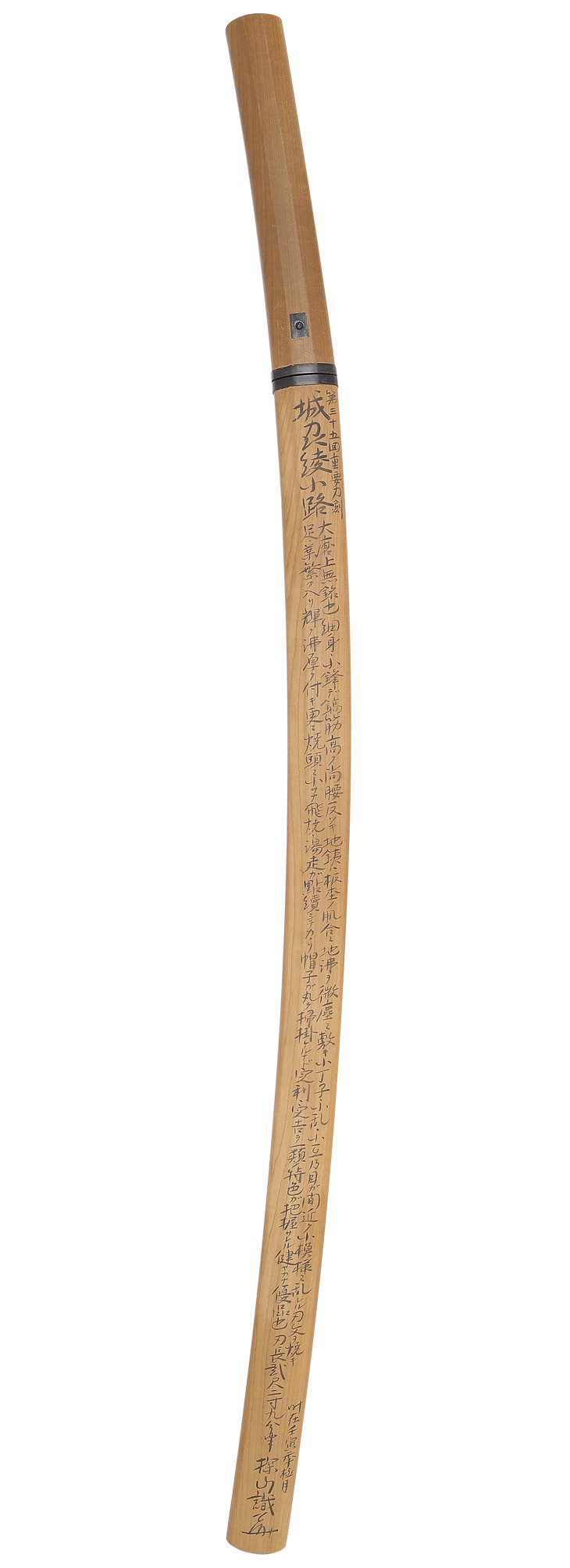 刀 無銘(伝綾小路) Katana:Mumei(Den Ayanokoji) - Photo 6