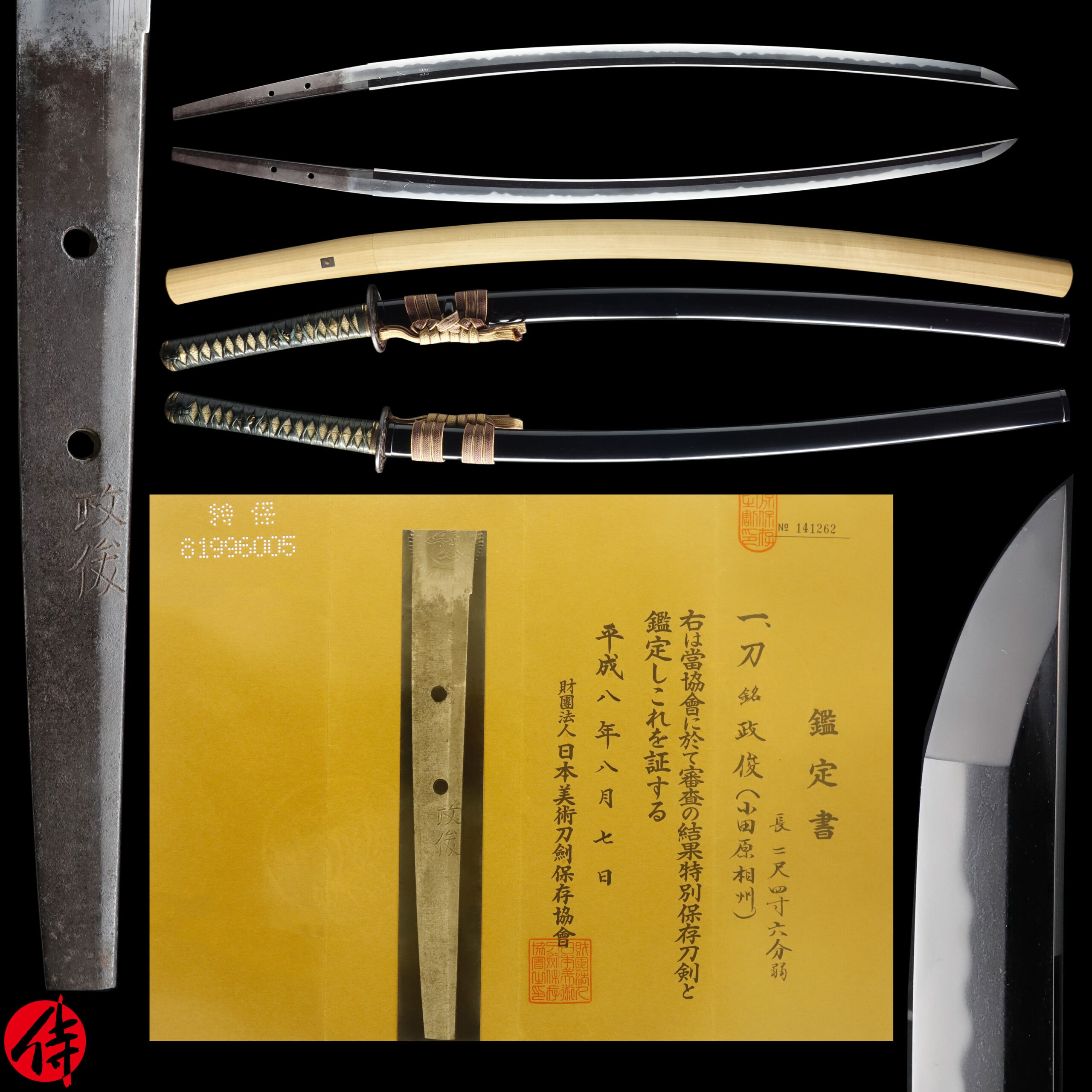 Antique Japanese Sword Katana Signed by Soshu Masatoshi NBTHK Tokubetsu Hozon Certificate