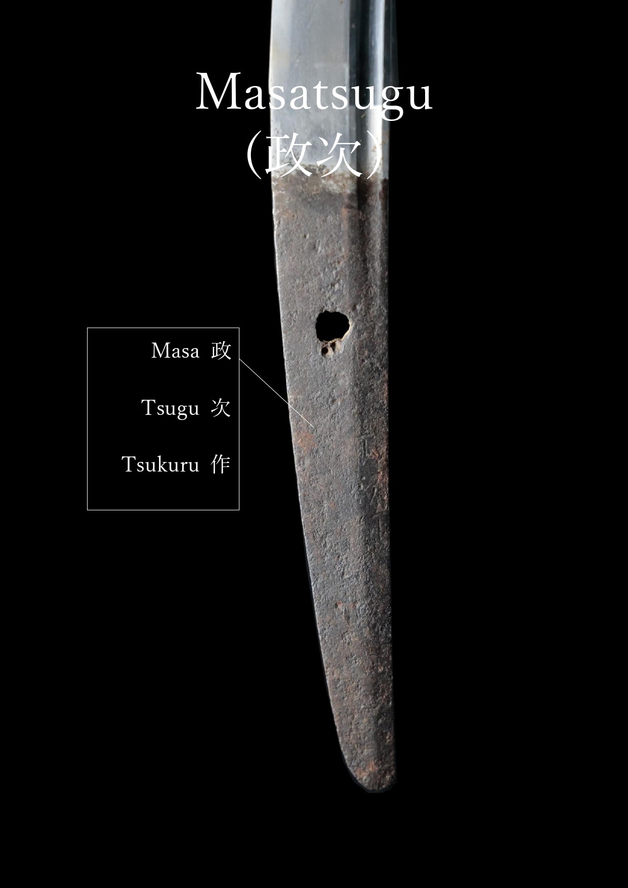 Antique Japanese Sword Katana Signed by Masatsugu NBTHK Hozon Certificate - 写真25
