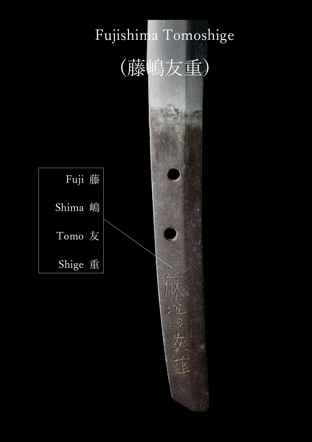 Antique Japanese Sword Katana Signed by Tomoshige NBTHK Tokubetsu Hozon Certificate - 写真25