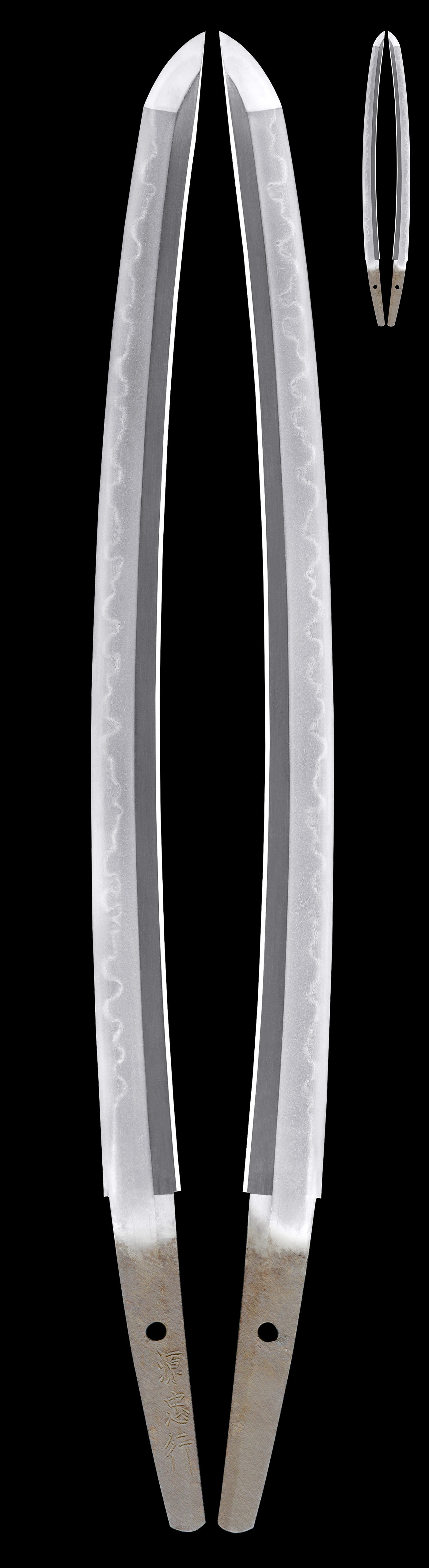 脇差 源忠行(摂津・新刀)(業物) - Photo 3