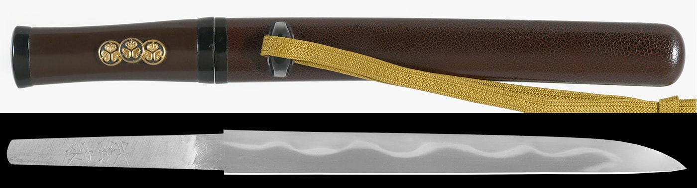 短刀 繁家 平成九年三月日