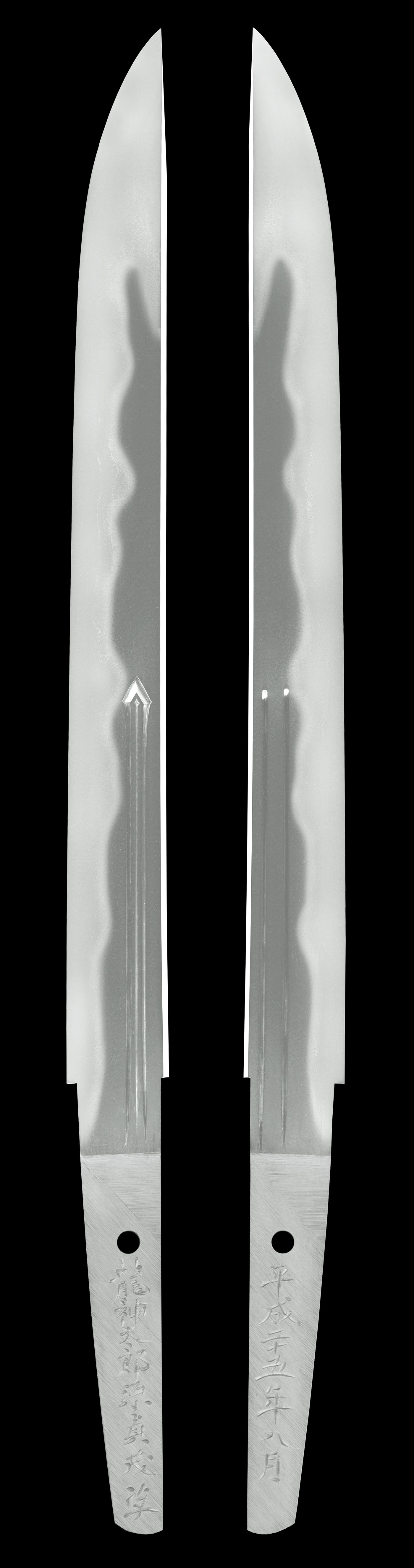 短刀 龍神太郎源貞茂(花押) 平成二十五年八月(第9回お守り刀展覧会出品作品) - Photo 5