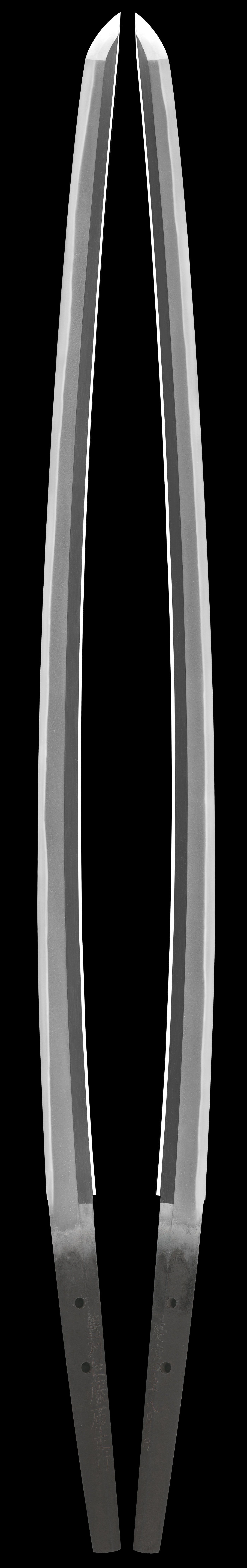 刀 豊州住藤原正行 慶安四年八月日 - Photo 3