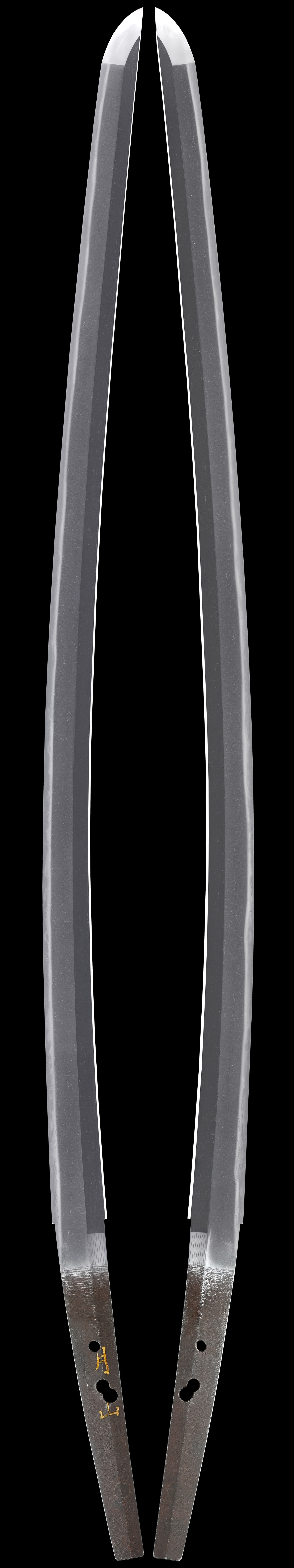 刀 (金粉銘)月山 - Photo 3