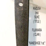 Kazusa Kaneshige Wakizashi - Photo 21